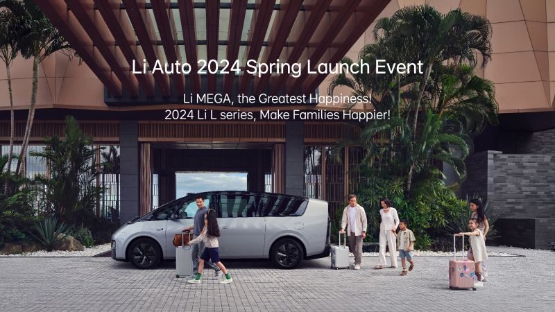 9091美高梅汽车2024春季发布会（英文）