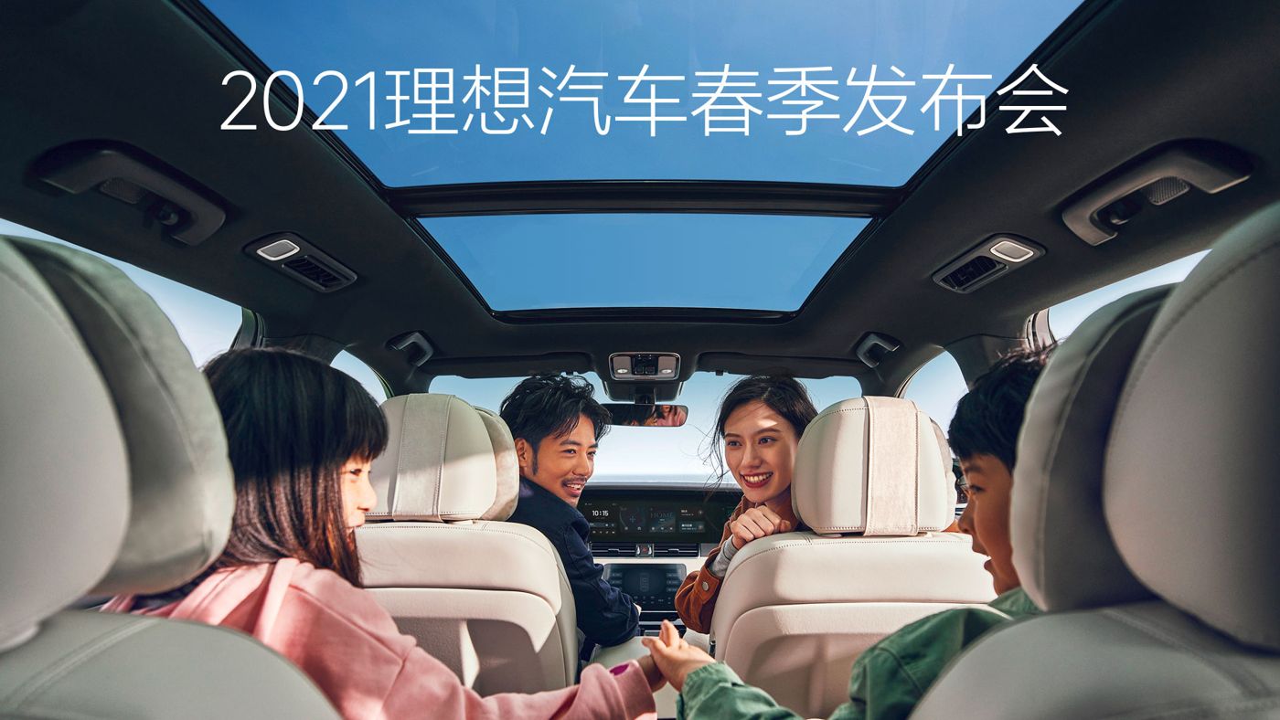 20219091美高梅汽车春季发布会